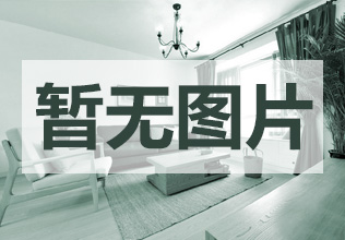 凯旋公馆